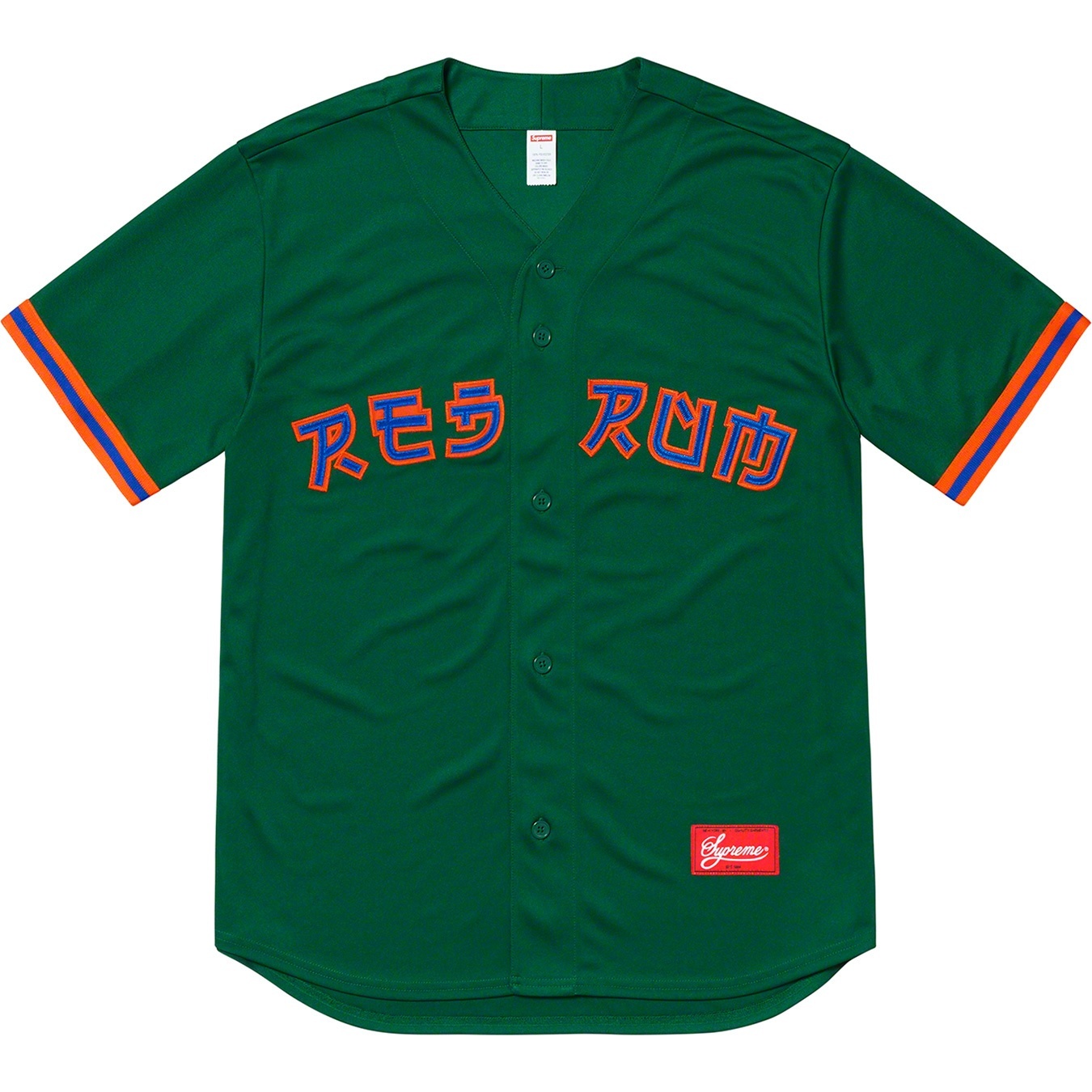 Red Rum Baseball Jersey view 8